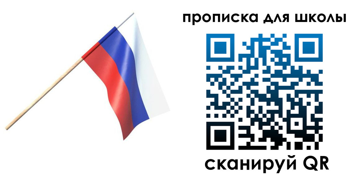 временная регистрация собственник в Ряжске