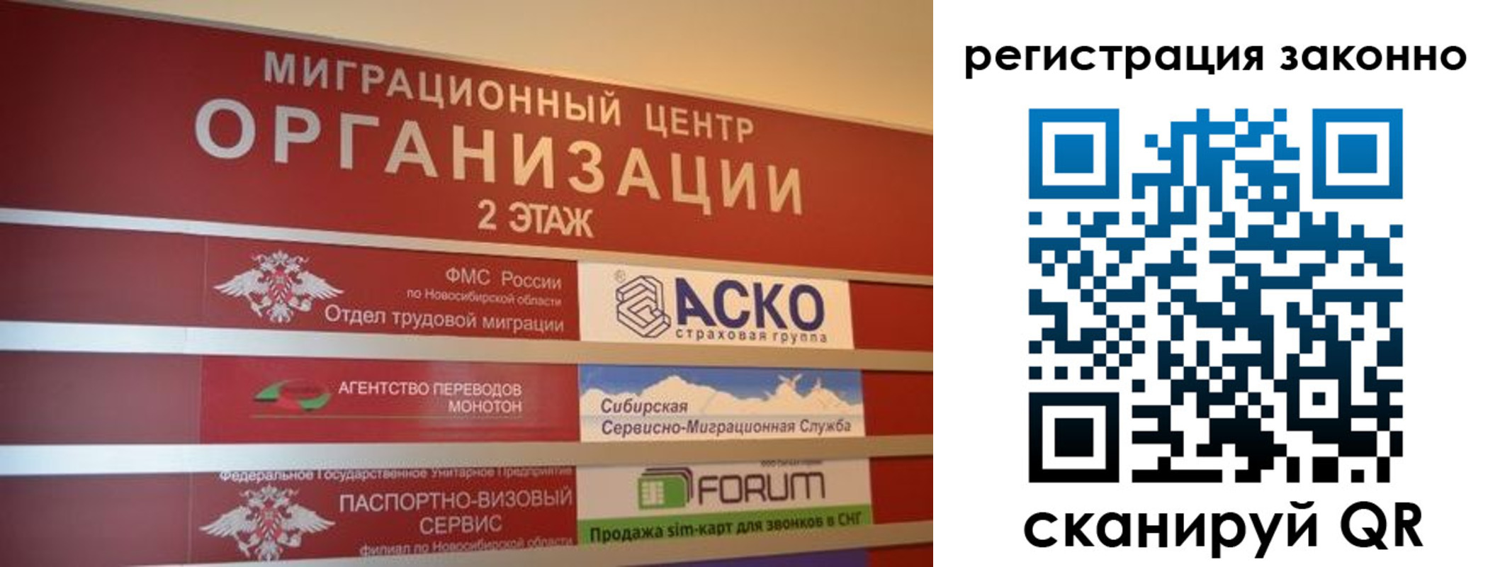 прописка от собственника в Ряжске