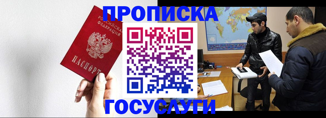 регистрация для дет. сада в Ряжске